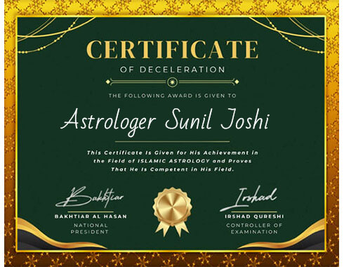Award