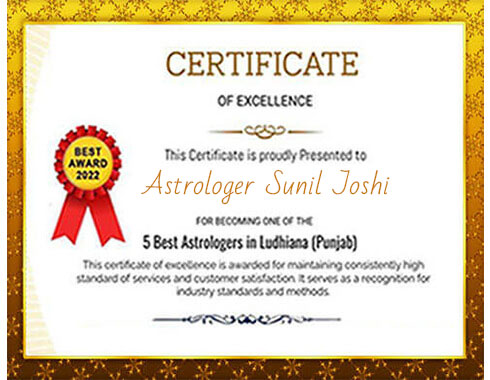 Award